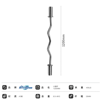 Design EZ Barbell Curl Bar Die perfekte Ergänzung zu Ihrem Freigewichtstraining im Fitnessstudio